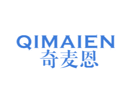 奇麦恩 第25类服装鞋帽商标图样