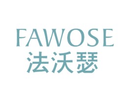 法沃瑟 第25类服装鞋帽商标图样