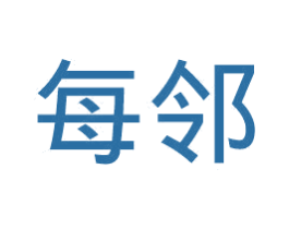 每邻 第3类化妆品商标图样