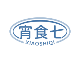 宵食七 第30类小食配料商标图样