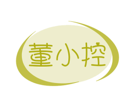 董小控 第35类广告贸易商标图样