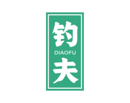 钓夫 第33类酒商标图样