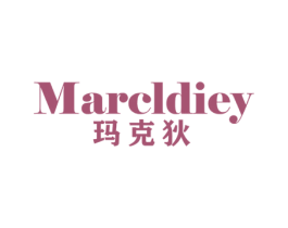 玛克狄 MARCLDIEY 第25类服装鞋帽商标图样