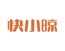 快小晾 第21类厨房洁具商标图样