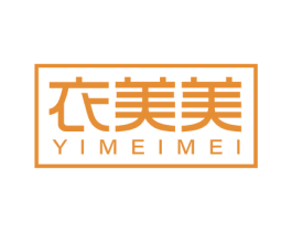 衣美美 第21类厨房洁具商标图样