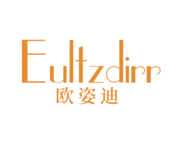 欧姿迪 EULTZDIRR 第14类珠宝钟表商标图样
