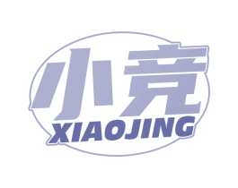 小竞 第43类餐饮酒店商标图样