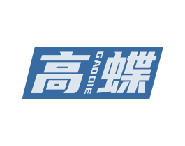 高蝶 第42类技术服务商标图样
