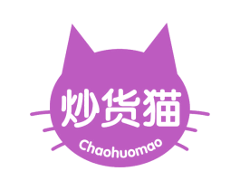炒货猫 第35类广告贸易商标图样