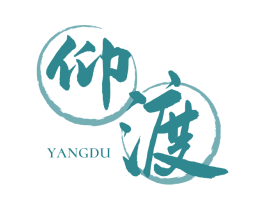 仰渡 第33类酒商标图样