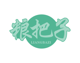 粮把子 第33类酒商标图样