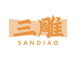 三雕 第33类酒商标图样