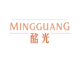 酩光 第33类酒商标图样