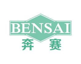 奔赛 第33类酒商标图样