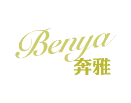 奔雅 第33类酒商标图样