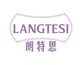 朗特思 第33类酒商标图样
