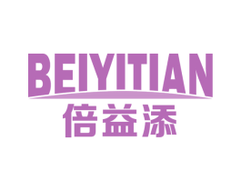 倍益添 第32类啤酒饮料商标图样