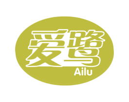 爱鹭 第32类啤酒饮料商标图样