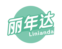 丽年达 第32类啤酒饮料商标图样