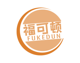 福可顿 第30类小食配料商标图样