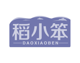 稻小笨 第30类小食配料商标图样
