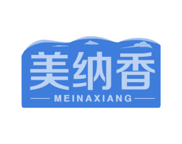 美纳香 第30类小食配料商标图样