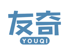 友奇 第30类小食配料商标图样