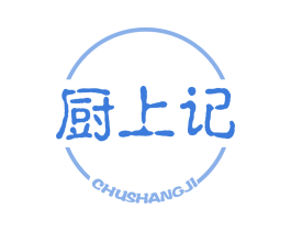 厨上记 第30类小食配料商标图样