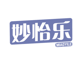 妙怡乐 第30类小食配料商标图样