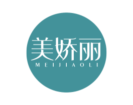 美娇丽 第30类小食配料商标图样
