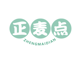 正麦点 第30类小食配料商标图样