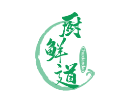 厨鲜道 第29类食品商标图样
