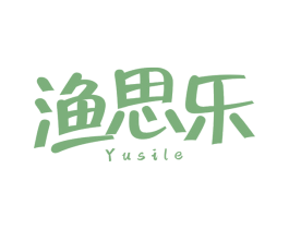 渔思乐 第29类食品商标图样