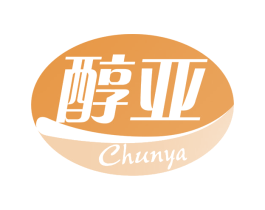 醇亚 第29类食品商标图样