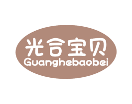 光合宝贝 第29类食品商标图样