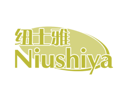 纽士雅 第29类食品商标图样