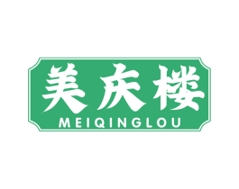 美庆楼 第29类食品商标图样