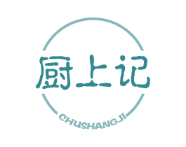 厨上记 第29类食品商标图样