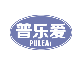 普乐爱 第28类体育玩具商标图样
