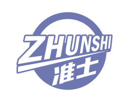 准士 第25类服装鞋帽商标图样
