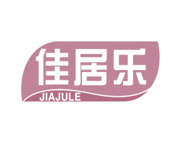 佳居乐 第24类布料床单商标图样