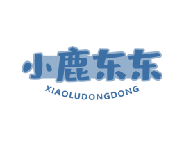 小鹿东东 第21类厨房洁具商标图样