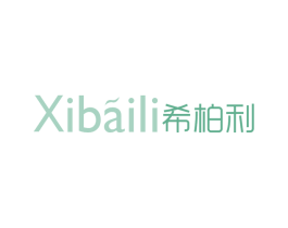 希柏利 第18类皮革箱包商标图样