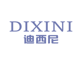 迪西尼 第14类珠宝钟表商标图样
