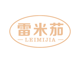 雷米茄 第14类珠宝钟表商标图样