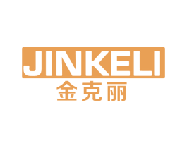 金克丽 第14类珠宝钟表商标图样