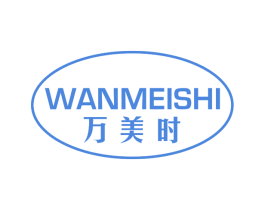 万美时 第14类珠宝钟表商标图样
