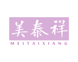 美泰祥 第14类珠宝钟表商标图样