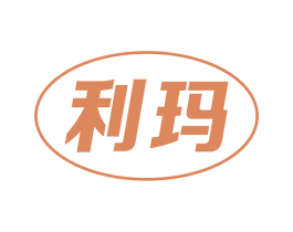 利玛 第12类运输工具商标图样