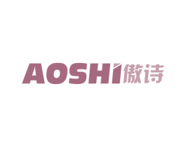 傲诗 第10类医疗器械商标图样